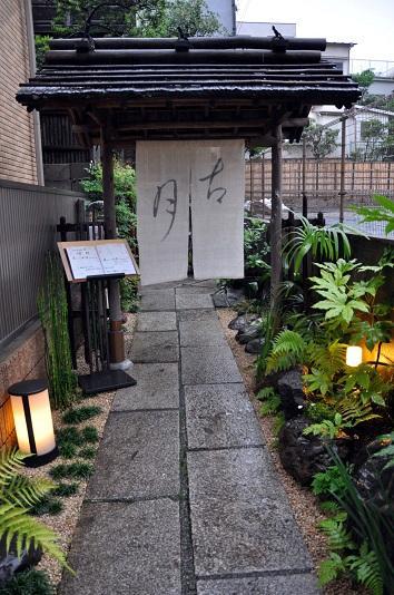 Yamanaka Ryokan Tokio Zewnętrze zdjęcie